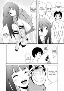 Page 11: 010.jpg | いんしゅー 上 | View Page!