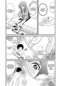 Page 12: 011.jpg | いんしゅー 上 | View Page!
