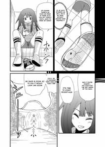 Page 13: 012.jpg | いんしゅー 上 | View Page!