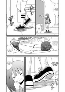 Page 16: 015.jpg | いんしゅー 上 | View Page!