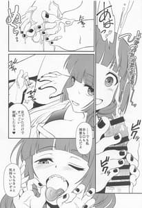 Page 7: 006.jpg | 飲酒ROCK | View Page!