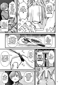 Page 4: 003.jpg | 因習村の因シューコ | View Page!