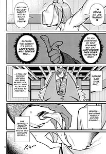 Page 5: 004.jpg | 因習村の因シューコ | View Page!