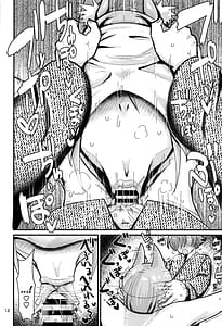 Page 11: 010.jpg | 因習村の因シューコ | View Page!