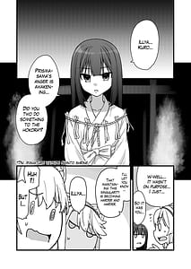 Page 4: 003.jpg | 因習村の巫女 | View Page!