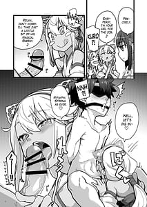 Page 6: 005.jpg | 因習村の巫女 | View Page!