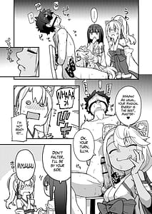Page 8: 007.jpg | 因習村の巫女 | View Page!