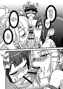 Page 10: 009.jpg | 因習村の巫女 | View Page!