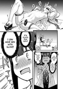 Page 16: 015.jpg | 因習村の巫女 | View Page!