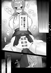 Page 7: 006.jpg | 淫習のある村にて私は恋をしました | View Page!