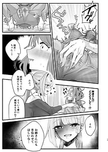 Page 13: 012.jpg | 淫習のある村にて私は恋をしました | View Page!