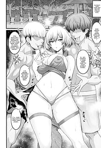 Page 8: 007.jpg | インスタンスドミネー本 | View Page!