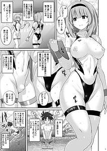 Page 4: 003.jpg | インストラクターのマッサージがなんかすごくて気絶した | View Page!