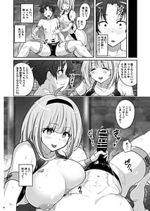 Page 9: 008.jpg | インストラクターのマッサージがなんかすごくて気絶した | View Page!
