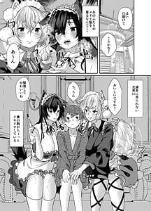 Page 3: 002.jpg | 犬のお姉ちゃん達の奉仕 | View Page!