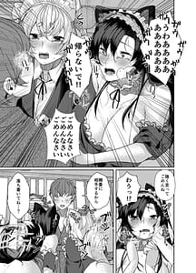 Page 9: 008.jpg | 犬のお姉ちゃん達の奉仕 | View Page!