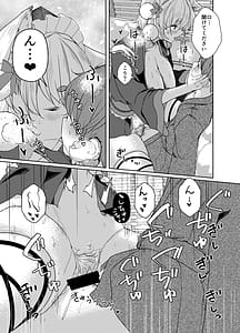 Page 11: 010.jpg | 犬のお姉ちゃん達の奉仕 | View Page!