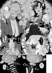 Page 13: 012.jpg | 犬のお姉ちゃん達の奉仕 | View Page!