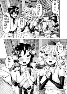 Page 7: 006.jpg | 犬のお姉ちゃん達と交尾 | View Page!