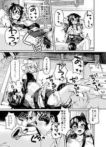 Page 9: 008.jpg | 犬のお姉ちゃん達と交尾 | View Page!