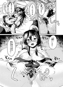 Page 11: 010.jpg | 犬のお姉ちゃん達と交尾 | View Page!