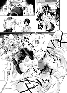 Page 15: 014.jpg | 犬のお姉ちゃん達と交尾 | View Page!