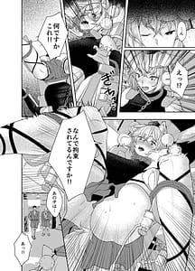 Page 8: 007.jpg | 犬のお姉ちゃんの魘夢 | View Page!