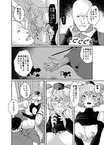 Page 16: 015.jpg | 犬のお姉ちゃんの魘夢 | View Page!