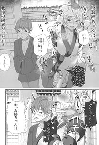 Page 3: 002.jpg | 犬のお姉ちゃんの禁欲 | View Page!