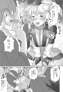 Page 4: 003.jpg | 犬のお姉ちゃんの禁欲 | View Page!