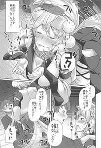 Page 6: 005.jpg | 犬のお姉ちゃんの禁欲 | View Page!