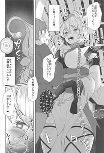 Page 7: 006.jpg | 犬のお姉ちゃんの禁欲 | View Page!