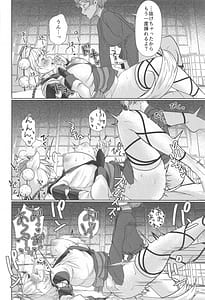 Page 11: 010.jpg | 犬のお姉ちゃんの禁欲 | View Page!