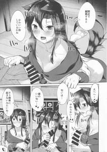 Page 4: 003.jpg | 犬のお姉ちゃんの妊活 | View Page!