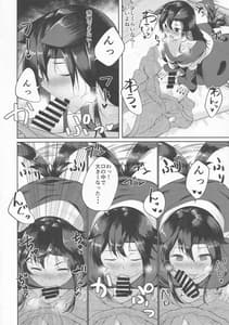 Page 5: 004.jpg | 犬のお姉ちゃんの妊活 | View Page!