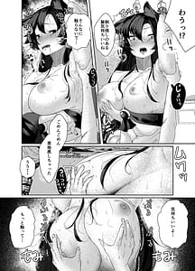 Page 11: 010.jpg | 犬のお姉ちゃんの乱欲 | View Page!