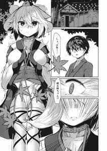 Page 2: 001.jpg | 犬のお姉ちゃんと散歩 | View Page!