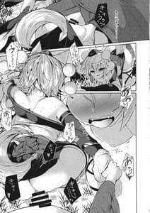 Page 14: 013.jpg | 犬のお姉ちゃんと散歩 | View Page!