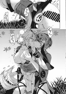 Page 16: 015.jpg | 犬のお姉ちゃんと散歩 | View Page!