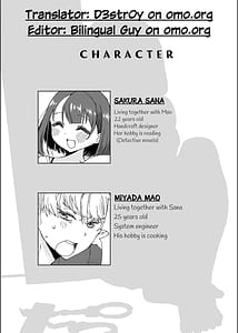 Page 3: 002.jpg | いぬの器ひとの水 | View Page!