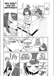 Page 12: 011.jpg | いぬの器ひとの水 | View Page!