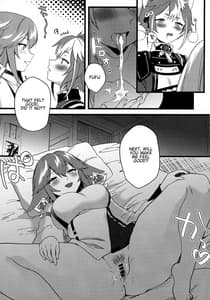 Page 14: 013.jpg | 犬と狐が交わる夜に | View Page!