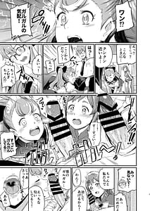 Page 7: 006.jpg | 犬飼家のメイド事情 | View Page!