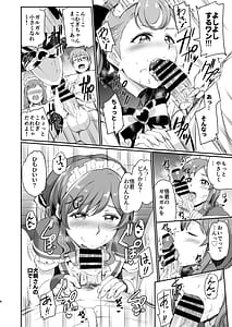 Page 8: 007.jpg | 犬飼家のメイド事情 | View Page!