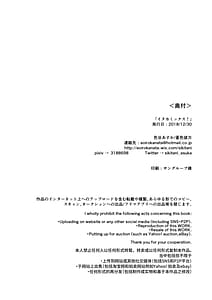 Page 15: 014.jpg | イヌカミックス！ | View Page!