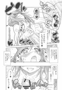 Page 8: 007.jpg | 犬山あおいちゃんと温泉でイチャ・キャン△ | View Page!