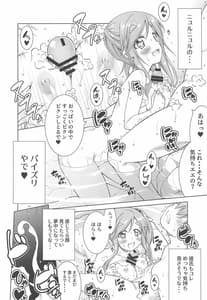 Page 9: 008.jpg | 犬山あおいちゃんと温泉でイチャ・キャン△ | View Page!