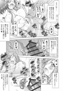 Page 14: 013.jpg | 犬山あおいちゃんと温泉でイチャ・キャン△ | View Page!