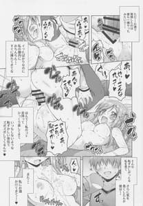 Page 11: 010.jpg | 犬山あおいちゃんとお酒でイチャキャン | View Page!