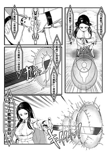 Page 8: 007.jpg | Invincible Dragon | View Page!